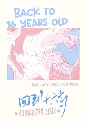 病娇影后么么哒免费阅读
