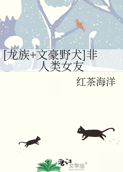 渣男前夫滚远点轻颜