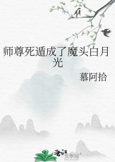 金钱关系gl完整abo