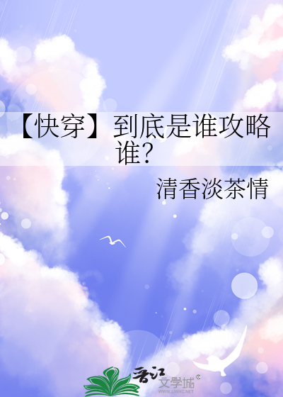 怎样卡无双