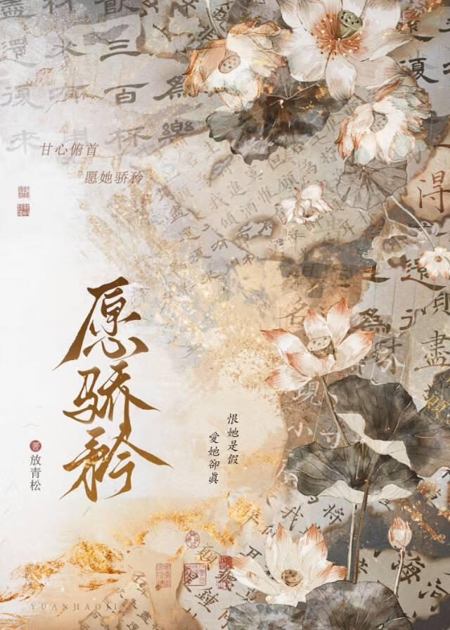 魔法有科学依据吗