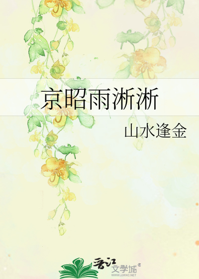 穿古代逃荒小说