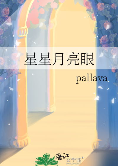 他又来追我啦
