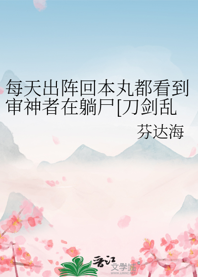 小说江湖势力名字