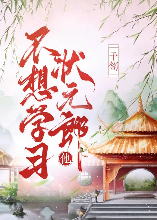 知乎阎罗惜小说