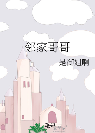 死对头破产后对我以心相许了全文免费阅读