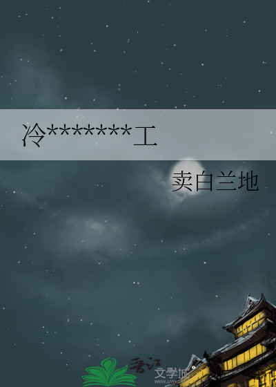 暴君的掌心鱼宠txt