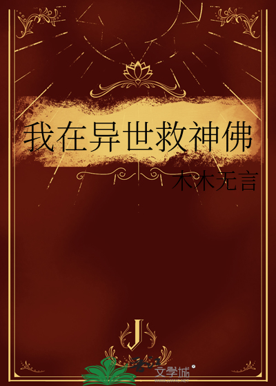 岁禾璩昭岁岁有今朝