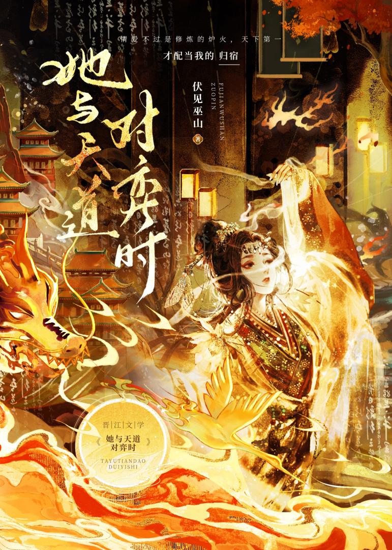 好兄弟被绿了
