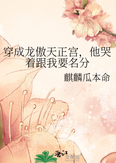 打开会喷