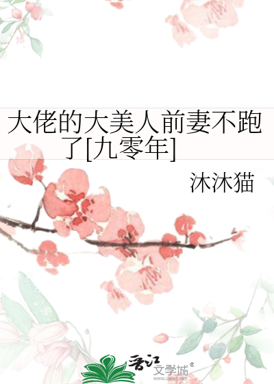 主角穿越到异世界教徒弟