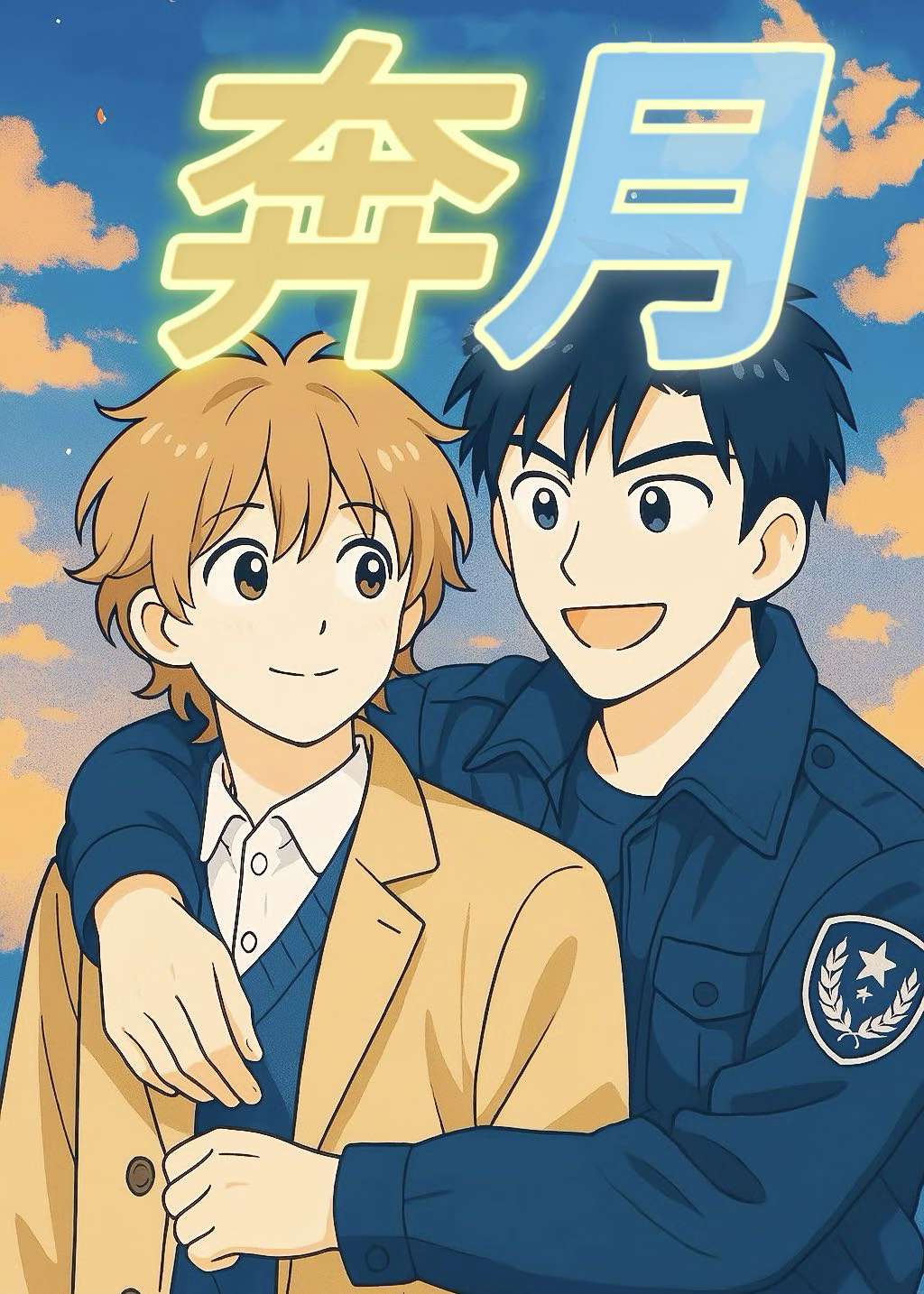 我不是凶手完整版