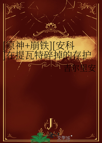 我和我弟弟吵架了怎么办