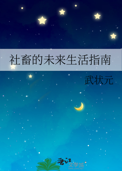 作家枫林主人个人资料