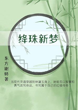 转学之后跟不上