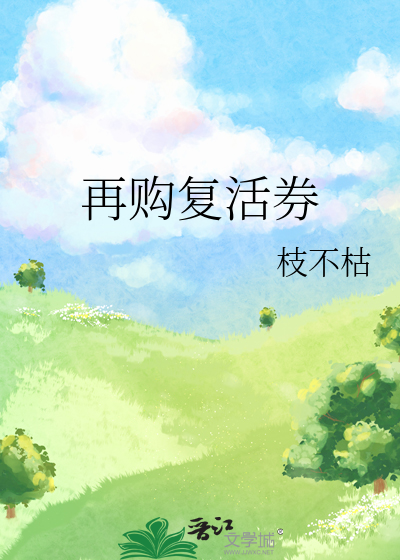 无望之福