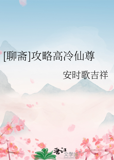 鸣人忍之书