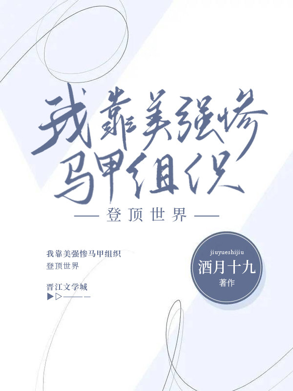 咱俩熟吗