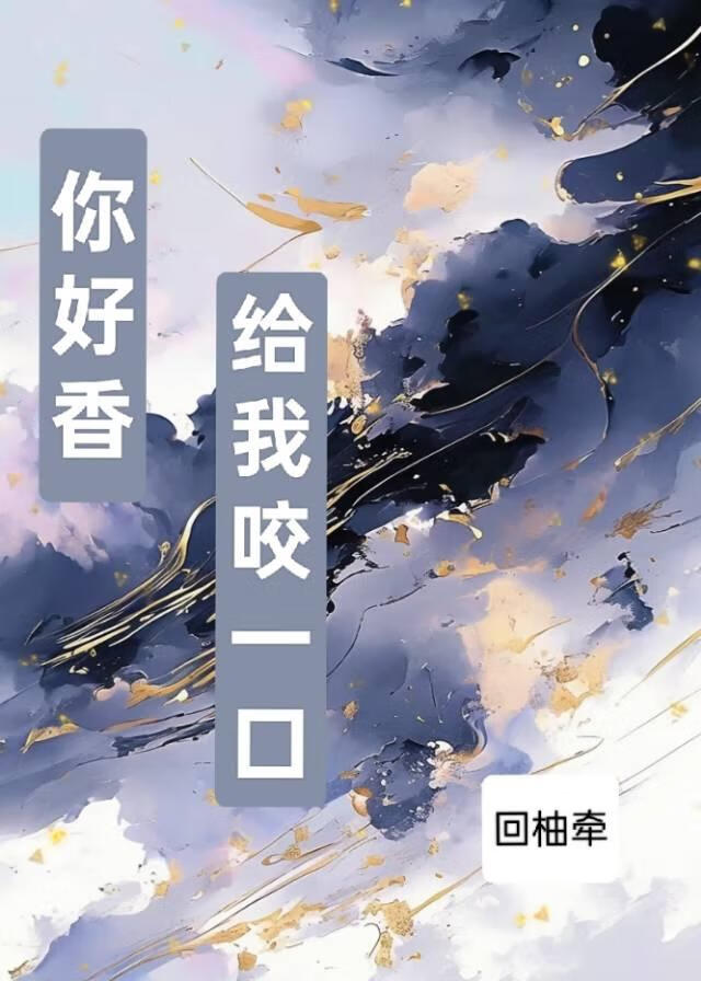 七零海岛日常