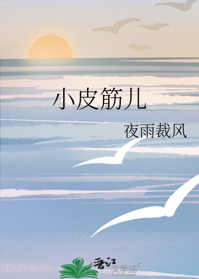 我用地球科技开挂修炼