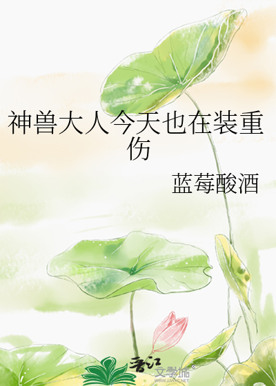 2021由你音乐榜周深成绩