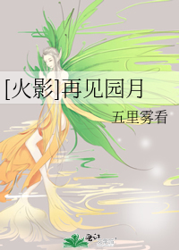 这个花瓶有靠山穿书