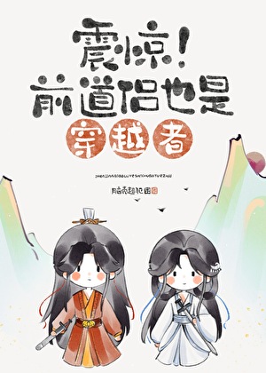 冢不二原著向最好的文