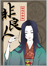 路的尽头仍是路下一句