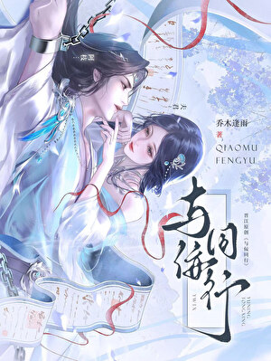 分手后四个老婆都疯啦TNT