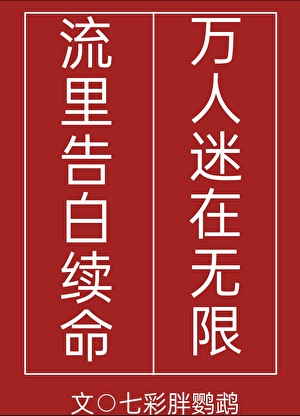 热恋怀孕