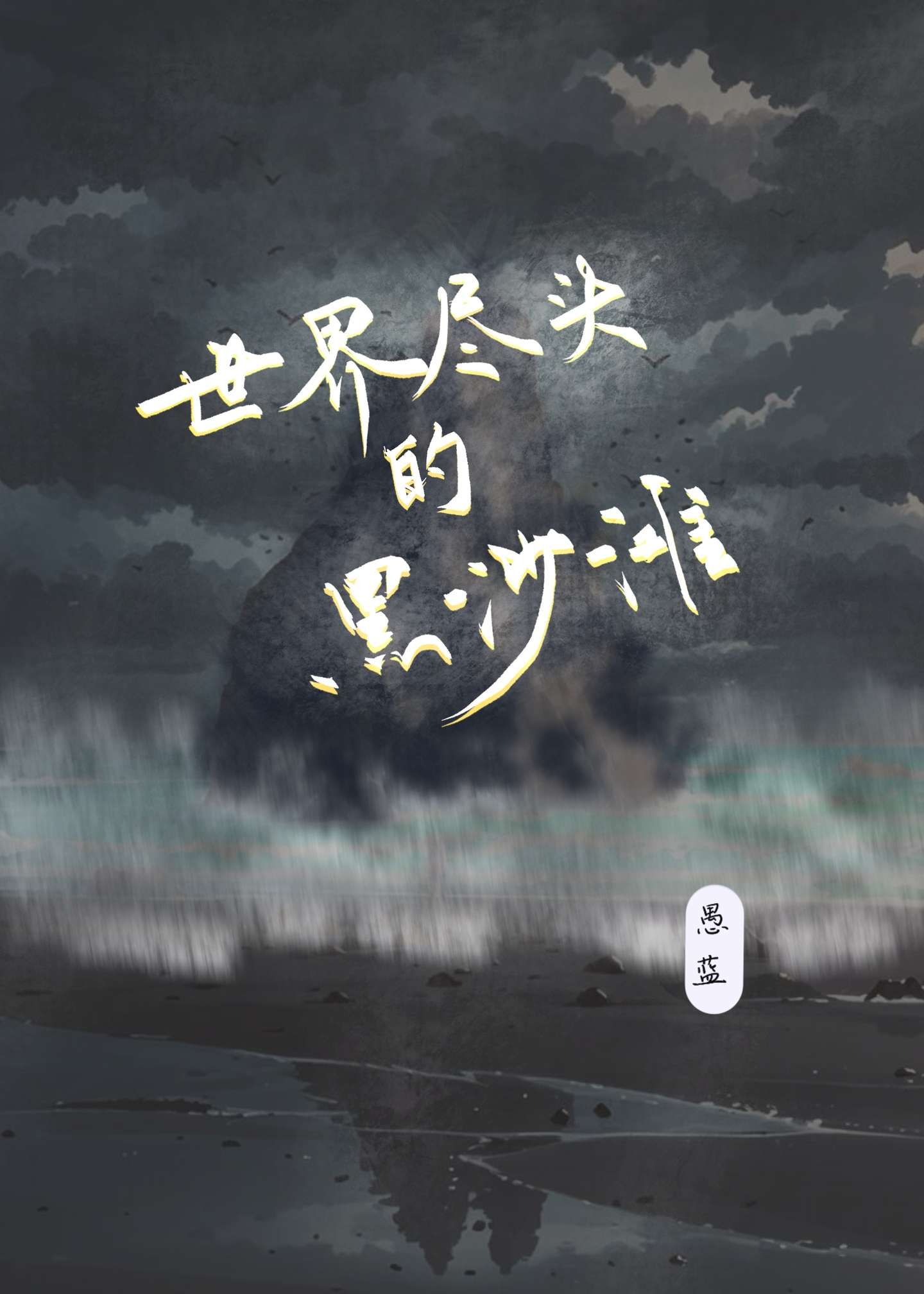 从基层干起的含义