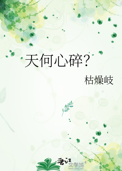 梦到初恋被杀死了