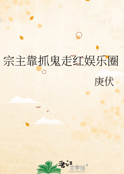 挽回黑化的忠犬