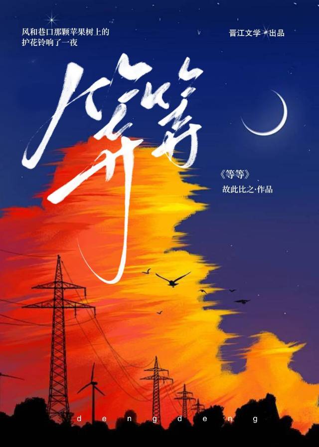 总有男主爱上我剧透