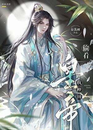 黎明倒计时
