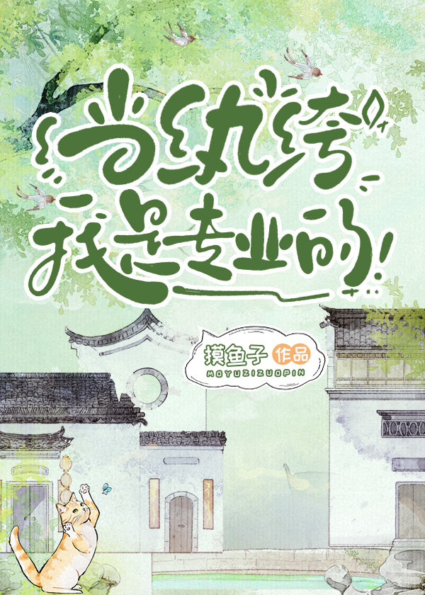 世界线收束和平行世界