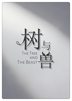 师徒四人都成了什么佛
