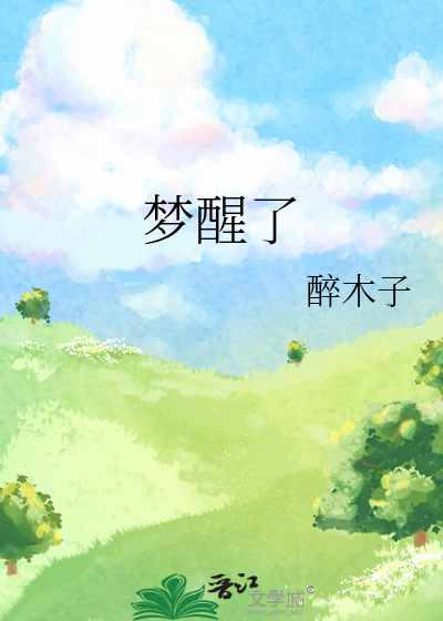 林深见鹿演员表