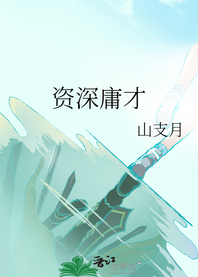 完美计划电影剧情看不懂