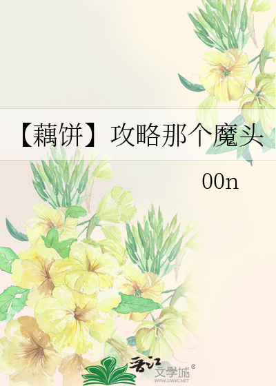 经理有心事小说晋江