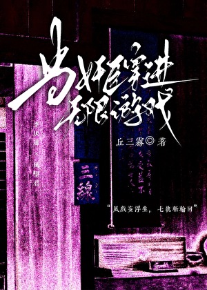 第二人生模拟器