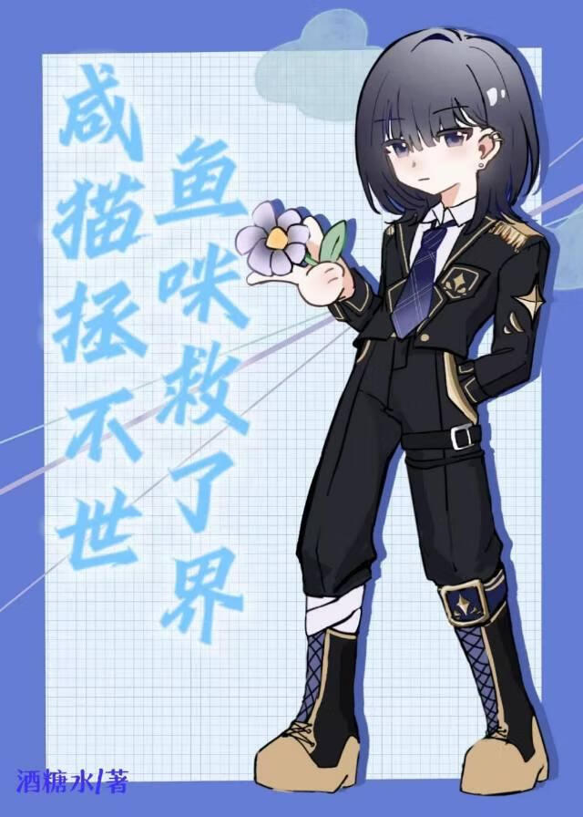 去旷野是什么意思