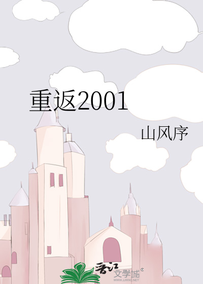 青竹学院