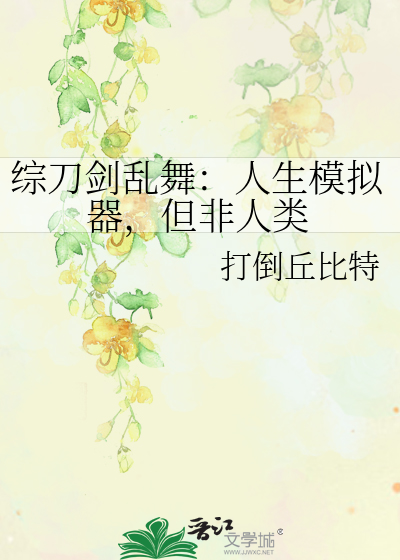 小说主人公余笙