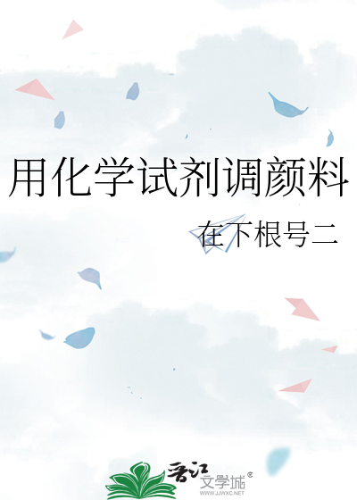造物主从你诞生起便策划了这场名为救赎的邂逅