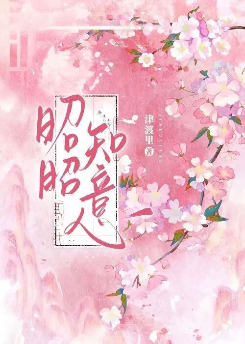 宫城良田和流川枫谁厉害