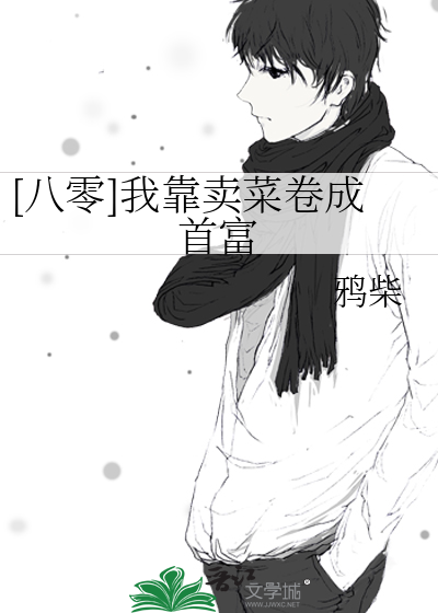 捡猫不好吗