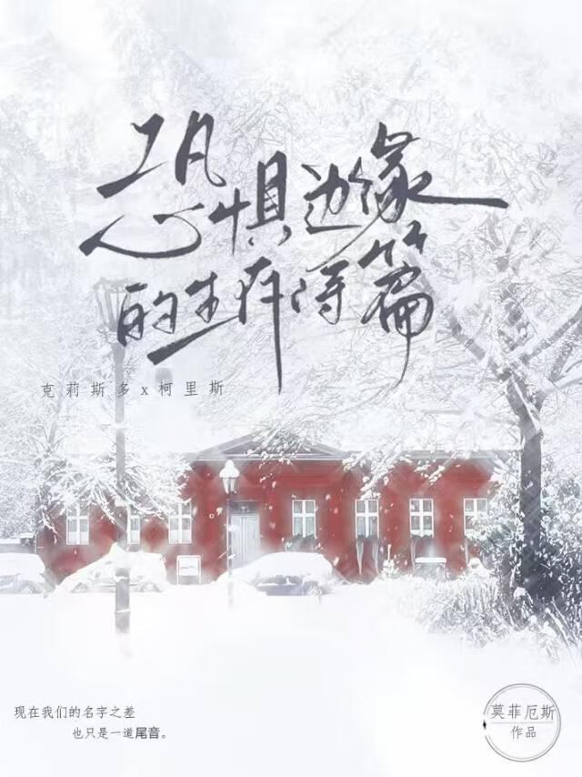 求生冒险