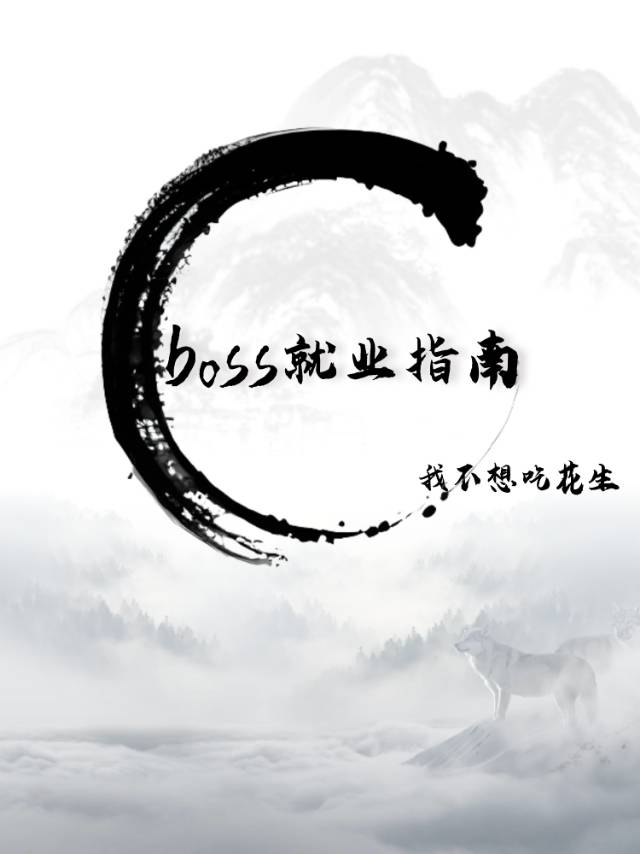 她是一只猫老版小说