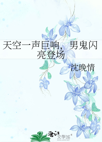 玄不改非但能蹭欧